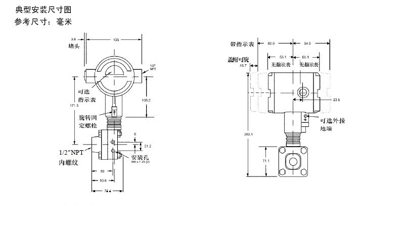 絕對值壓力變送器5汽輪機標準設備應用中的代表性故障分析大師