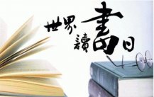 溫濕度變送器在圖書館環(huán)境監(jiān)測中的作用